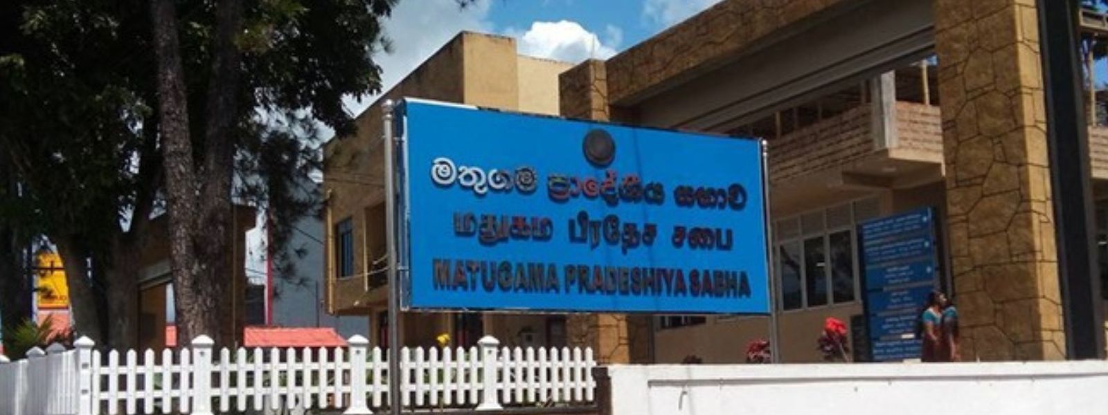 Matugama Pradeshiya Sabha Chairman Arrested Again
